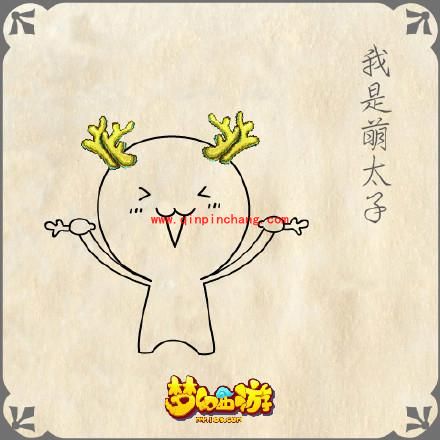 梦幻西游手游搞笑图片有哪些？梦幻西游手游搞笑动态图全集