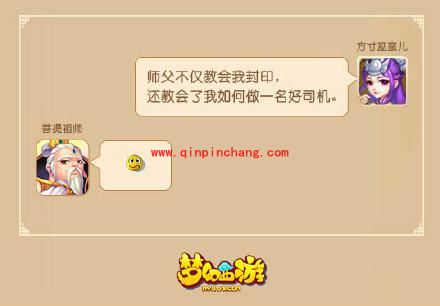 梦幻西游手游搞笑图片有哪些？梦幻西游手游搞笑动态图全集