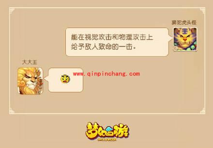 梦幻西游手游搞笑图片有哪些？梦幻西游手游搞笑动态图全集