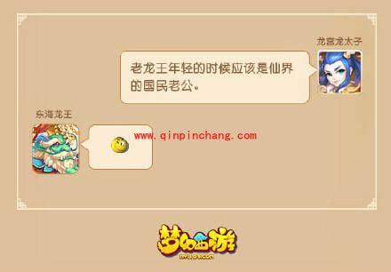 梦幻西游手游搞笑图片有哪些？梦幻西游手游搞笑动态图全集