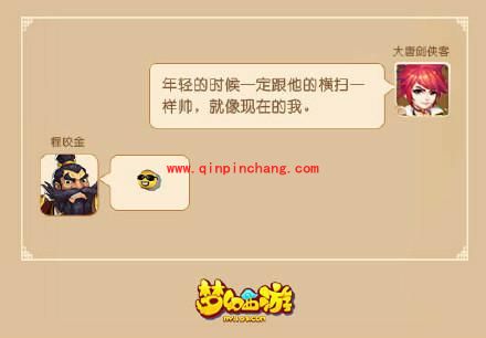 梦幻西游手游搞笑图片有哪些？梦幻西游手游搞笑动态图全集