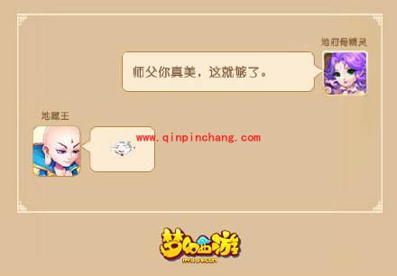 梦幻西游手游搞笑图片有哪些？梦幻西游手游搞笑动态图全集