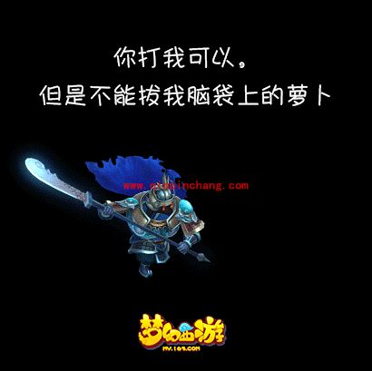 梦幻西游手游搞笑图片有哪些？梦幻西游手游搞笑动态图全集