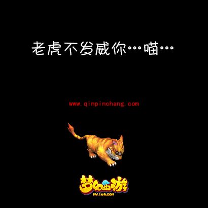 梦幻西游手游搞笑图片有哪些？梦幻西游手游搞笑动态图全集