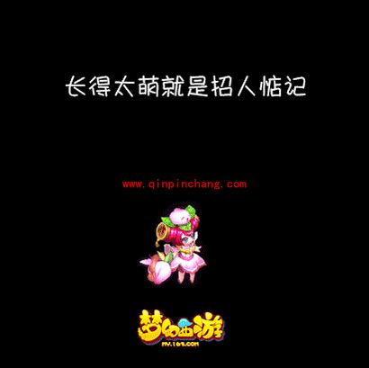 梦幻西游手游搞笑图片有哪些？梦幻西游手游搞笑动态图全集