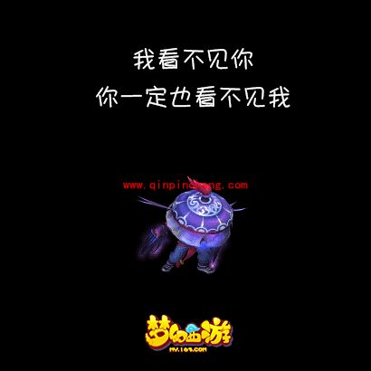 梦幻西游手游搞笑图片有哪些？梦幻西游手游搞笑动态图全集