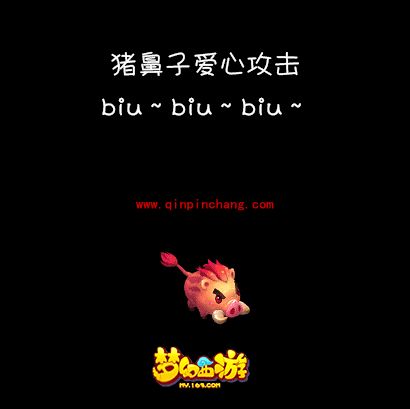 梦幻西游手游搞笑图片有哪些？梦幻西游手游搞笑动态图全集