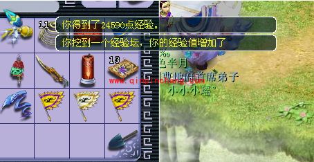 梦幻西游电脑版宝藏山怎么进?梦幻西游电脑版宝藏山介绍