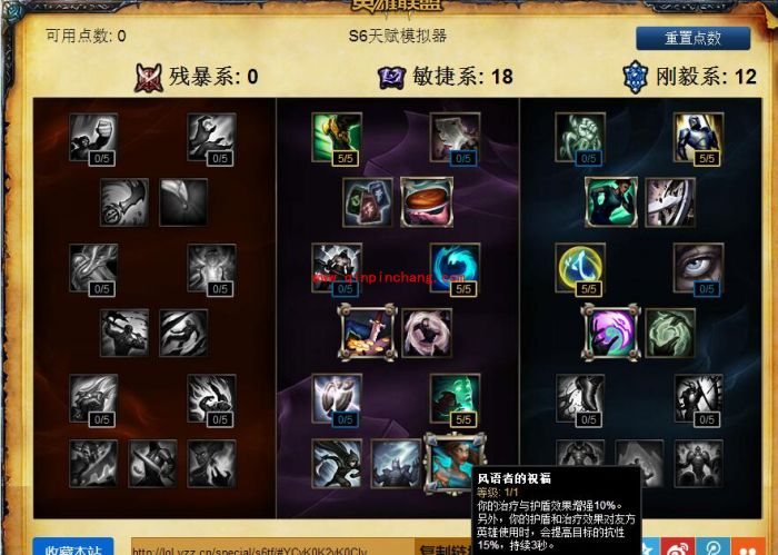 英雄联盟S6辅助风女奶妈琴女选谁好?LOL S6最强辅助之争