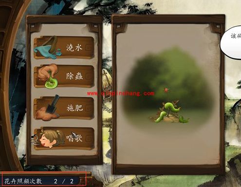 侠客风云传花卉熟练度怎么提升？侠客风云传花卉熟练度有用么？