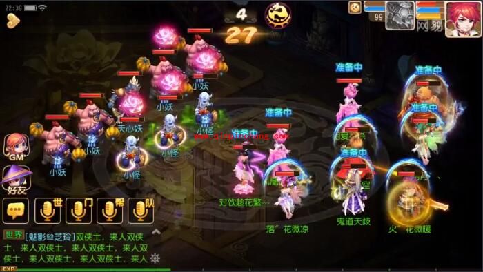 梦幻西游手游90级剧情第二战怎么过_第二站击杀天心妖的攻略