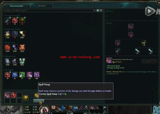 英雄联盟S6天使可以带7件装备?LOL S6天使如何带七件装备