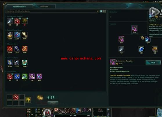 英雄联盟S6天使可以带7件装备?LOL S6天使如何带七件装备