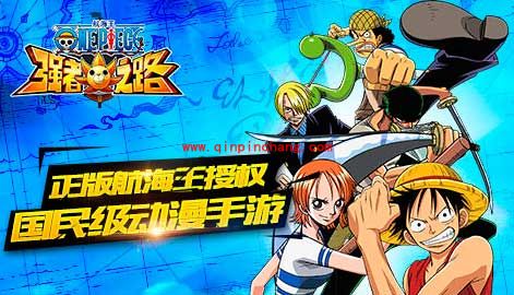 航海王强者之路金币怎么用 金币合理使用方法分享