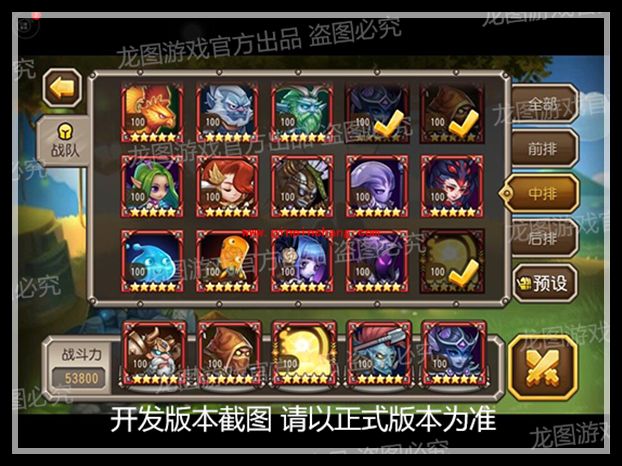 刀塔传奇小精灵怎么站位 魂匣英雄小精灵站位顺序介绍