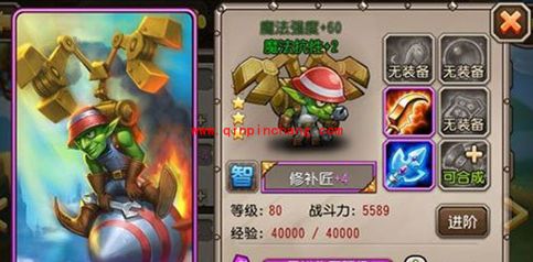 刀塔传奇修补匠觉醒技能回城怎么触发 技能回城触发途径有哪些