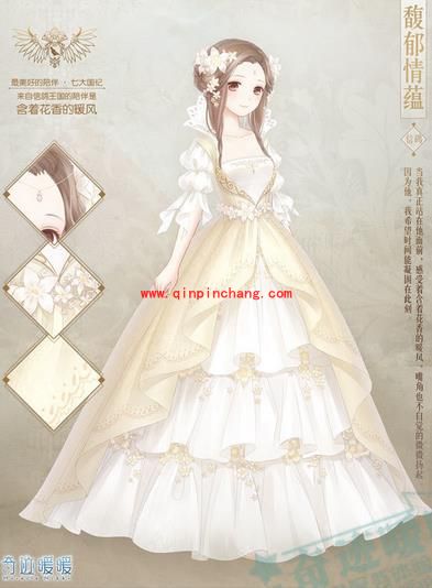 奇迹暖暖馥郁情蕴套装获得方法 馥郁情蕴套装怎么得