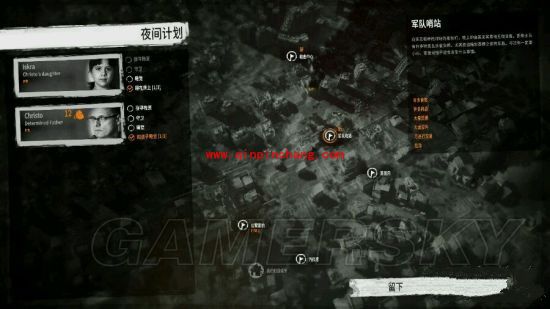 这是我的战争:孩子们新增内容介绍