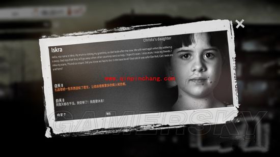 这是我的战争:孩子们新增内容介绍