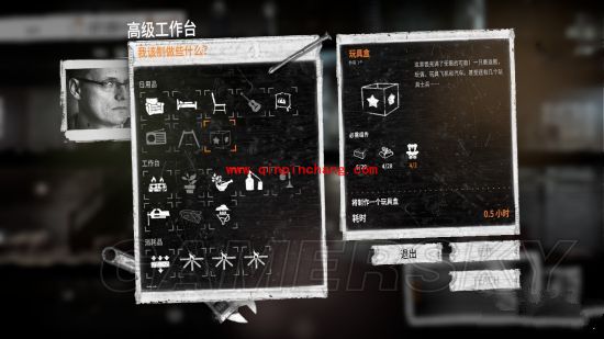 这是我的战争:孩子们新增内容介绍