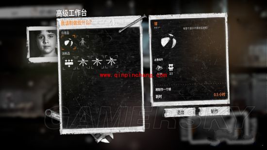 这是我的战争:孩子们新增内容介绍