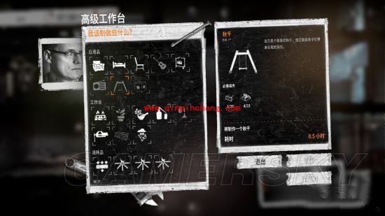 这是我的战争:孩子们新增内容介绍