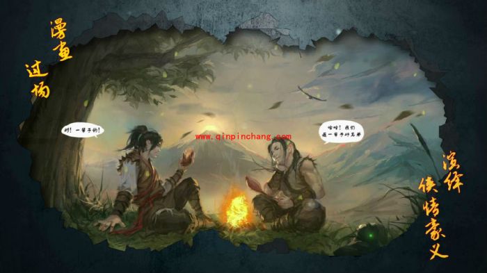 洛川群侠传洛阳采花贼任务怎么做?洛川群侠传洛阳采花贼任务攻略