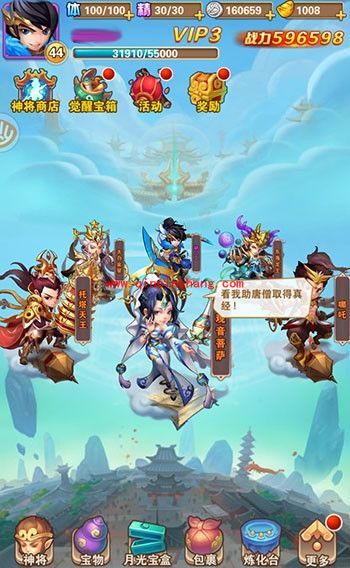 少年西游记_少年西游记新手怎么玩？新手开局攻略介绍