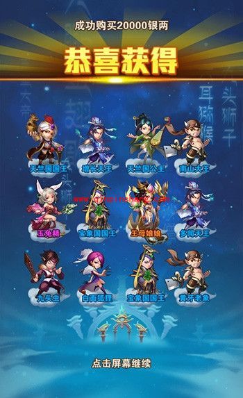 少年西游记_少年西游记新手怎么玩？新手开局攻略介绍