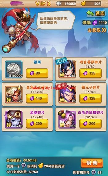 少年西游记_少年西游记新手怎么玩？新手开局攻略介绍