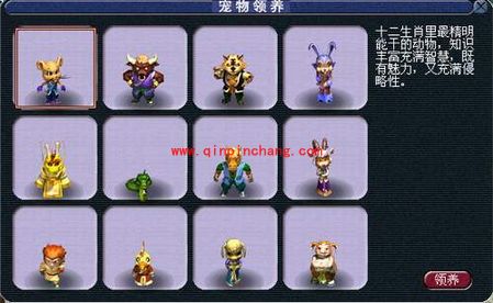 梦幻西游2宠物最高几级?梦幻西游2宠物等级有什么用?