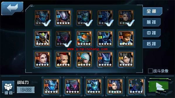 星际传奇爆发一波流阵容厉害么 一波流阵容优缺点解析