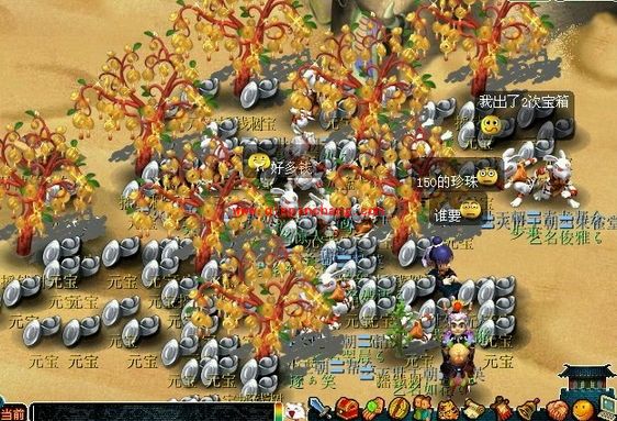 梦幻西游摇钱树苗怎么才能种出好东西?摇钱树苗种植攻略