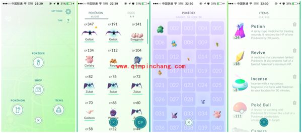 精灵宝可梦GO_精灵宝可梦GO基础知识介绍