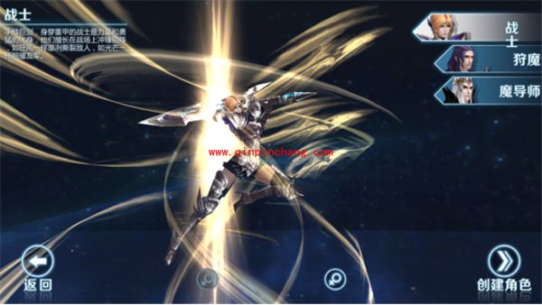剑与魔法战士转职详解 战士转职攻略解析