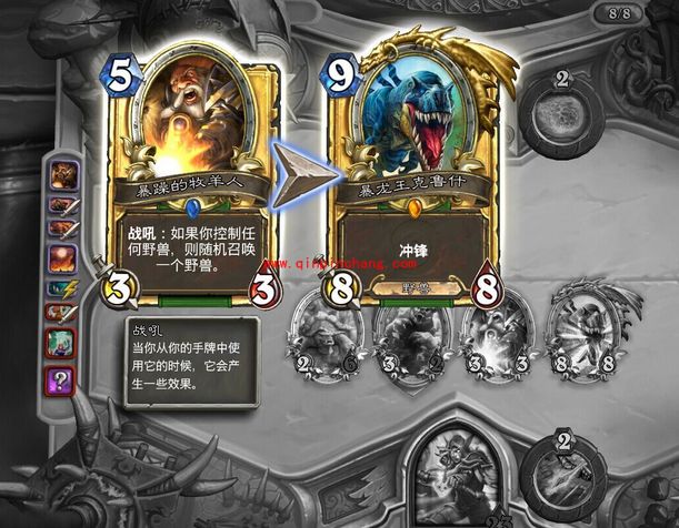 炉石传说暴躁的牧羊人怎么获得？暴躁的牧羊人可以合成么？