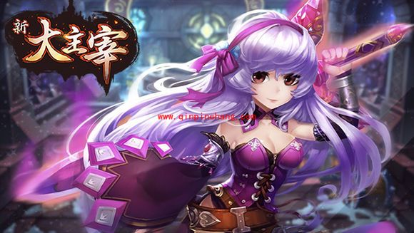 新大主宰神将如何获取？新大主宰神将获取攻略