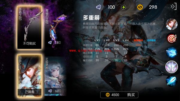 自由之战希蒂怎么玩？希蒂技能加点及出装全面解析