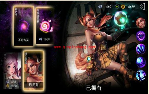 自由之战狐狸魅武器胡椒薄荷糖怎么样?魅带胡椒薄荷糖5v5视频分享