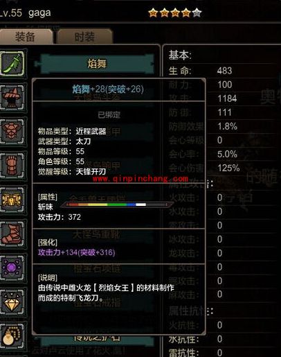 怪物猎人ol高级武器玉怎么得到？怪物猎人ol高级武器玉绑定吗？怪物猎人ol高级武器玉怎么得到？怪物猎人ol高级武器玉绑定吗？