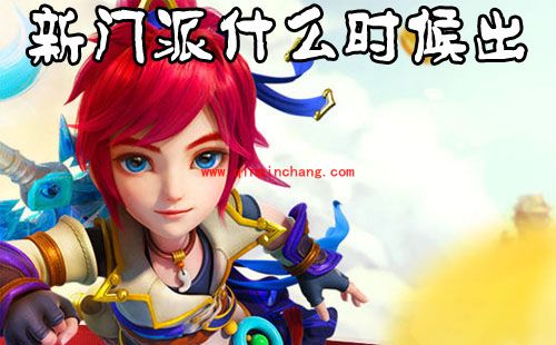 梦幻西游手游魔王寨怎么修炼 魔王寨加点顺序怎么选择