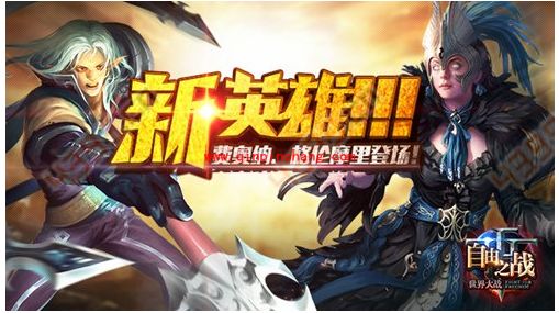 自由之战格伦摩里圣石怎么搭配？法师格伦摩里输出圣石搭配攻略