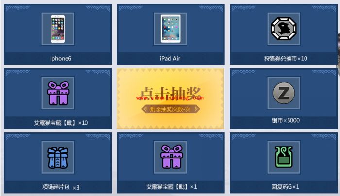 怪物猎人ol狩猎进行时活动什么时候开始？怪物猎人ol狩猎进行时活动有什么奖励？