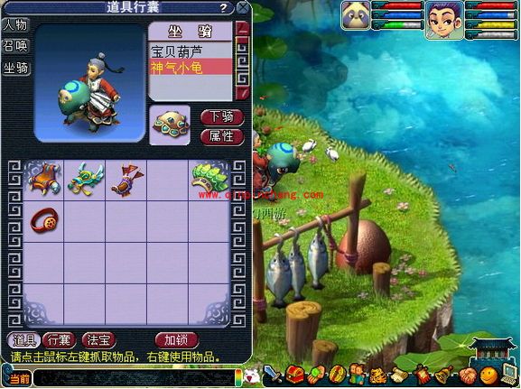 梦幻西游坐骑装饰品怎么获得?梦幻西游坐骑装饰品有什么用?