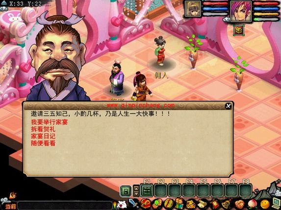 梦幻西游家宴怎么摆?梦幻西游家宴有什么用?