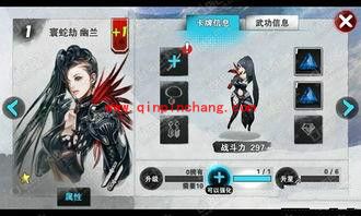 战斗吧剑灵刺客谁最强 三大刺客深度解析