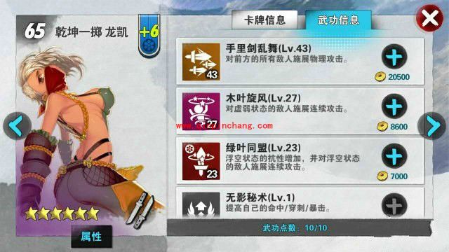 战斗吧剑灵刺客谁最强 三大刺客深度解析