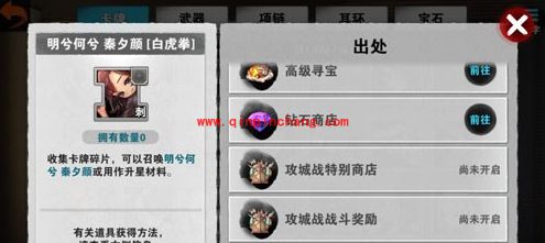 战斗吧剑灵刺客谁最强 三大刺客深度解析