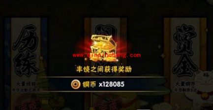 火影忍者手游铜币怎么得?火影忍者手游铜币如何分配?