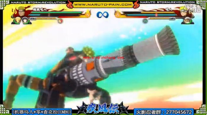 《火影忍者疾风传:究极忍者风暴